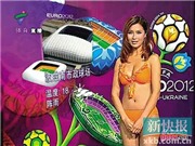 MC Euro mặc bikini phải đổi trang phục